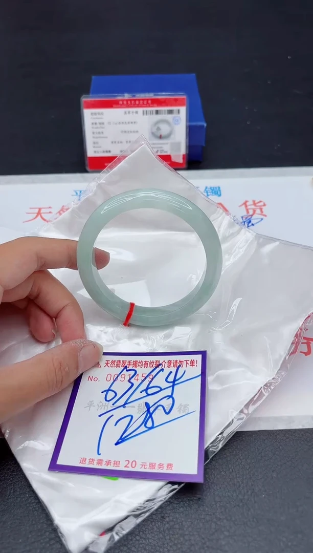 未镶嵌手镯翡翠1111111
