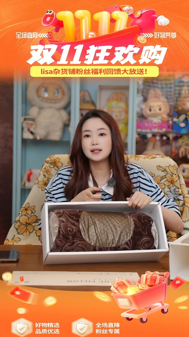 陶57-福利--------------