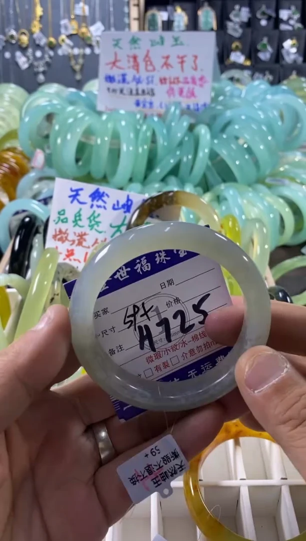 未镶嵌蛇纹石玉手镯1
