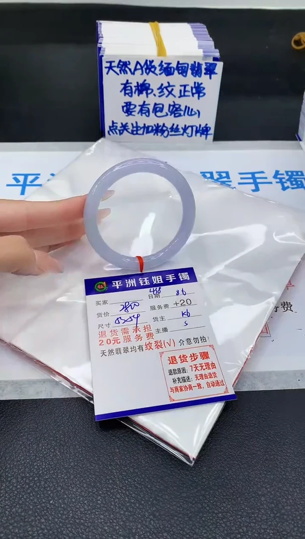 翡翠手镯未镶嵌11111111