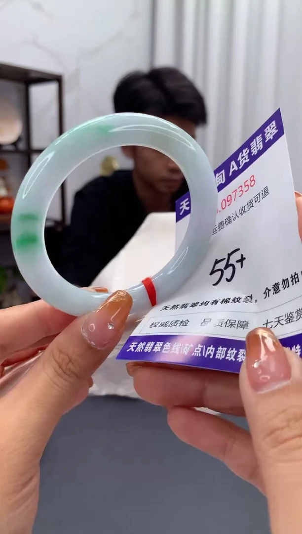 未镶嵌手镯翡翠天然缅甸A货翡翠
