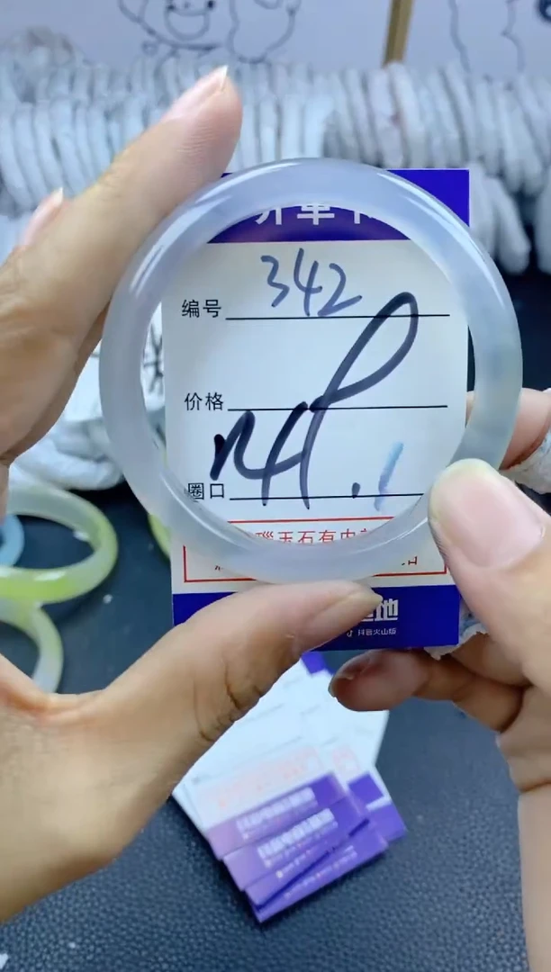 手镯玛瑙/玉髓未镶嵌342