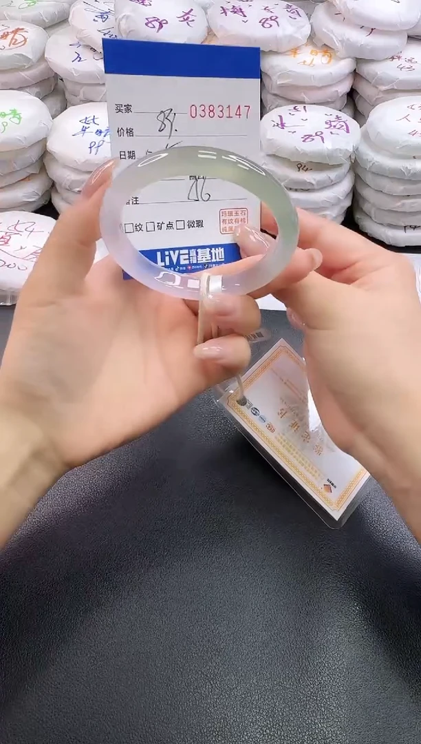 手镯玛瑙/玉髓未镶嵌3147