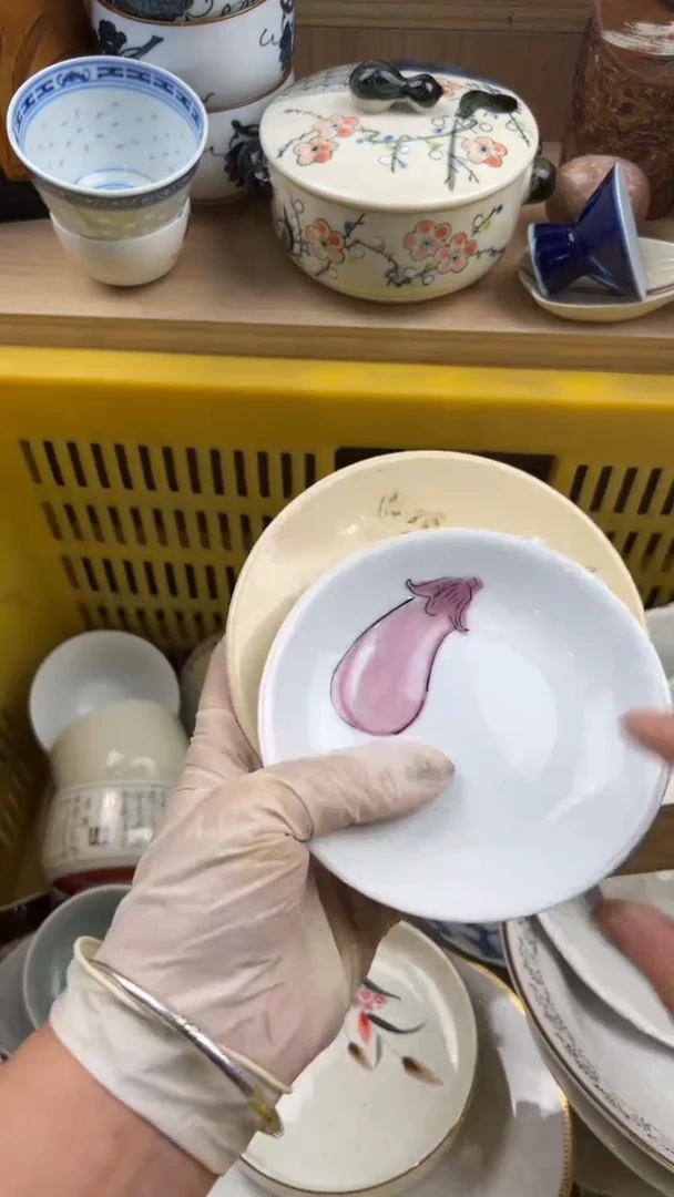 713默认微瑕，满20元包邮