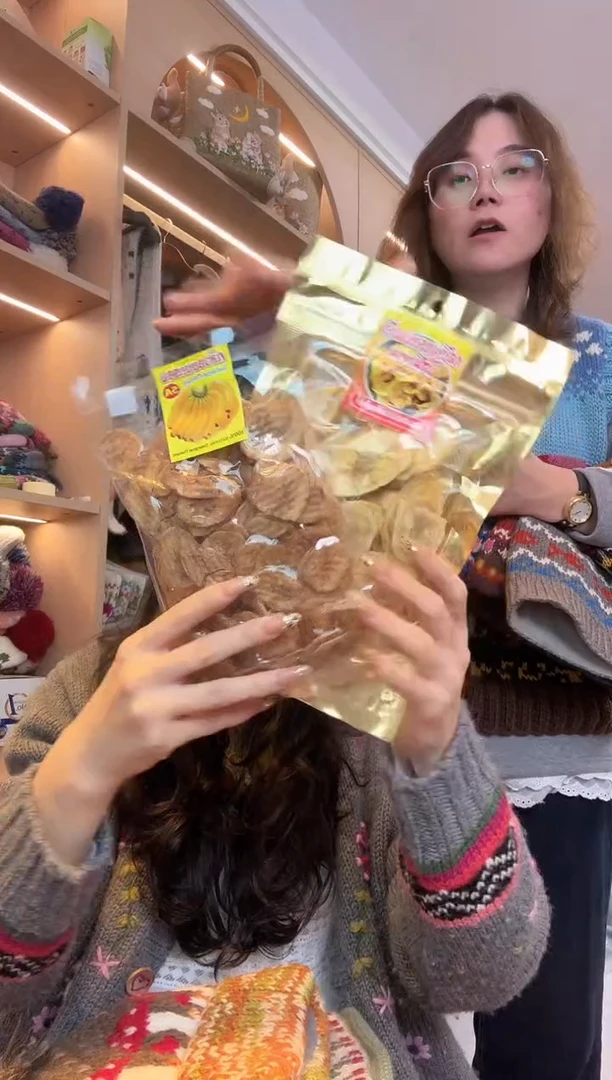 羊毛泰国代购香蕉片AB款