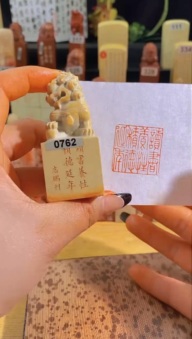 昌化石印石读书养性积德延年3*3有库存-0762