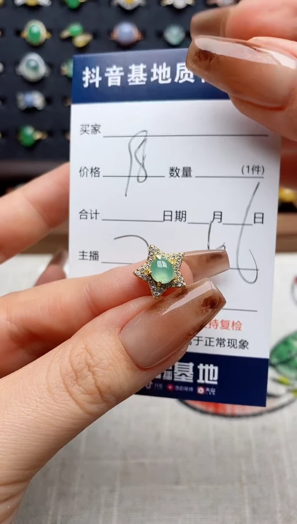 银S925镶嵌戒指翡翠.