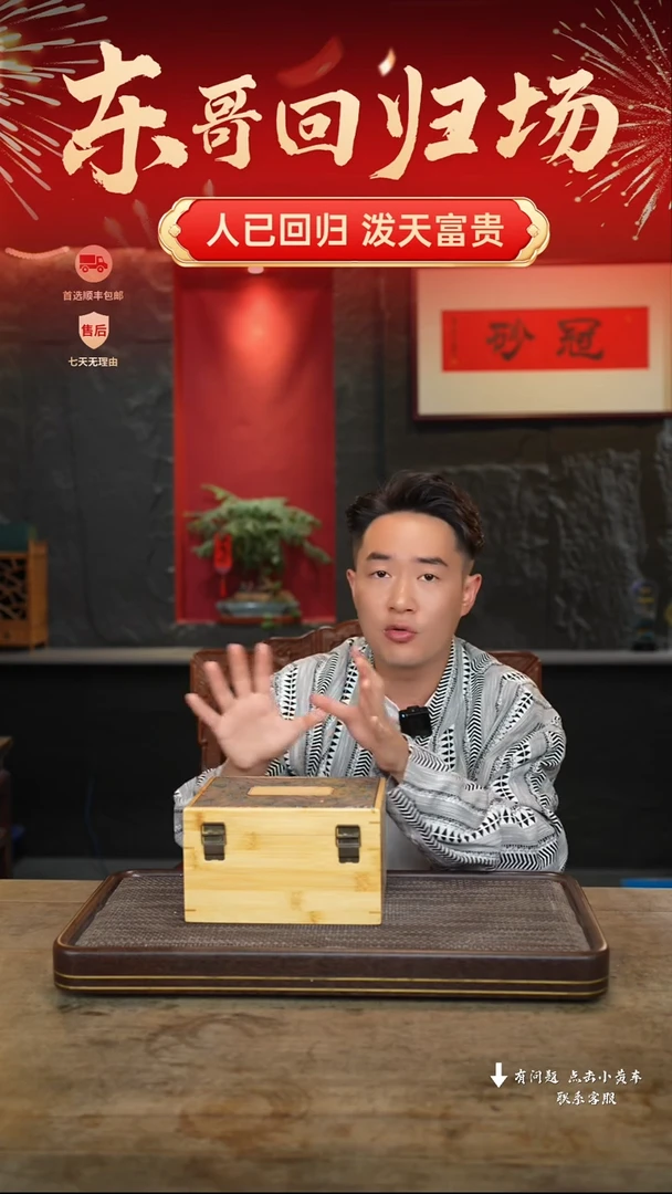 【闪购商品】紫砂茶壶冠砂甄选01
