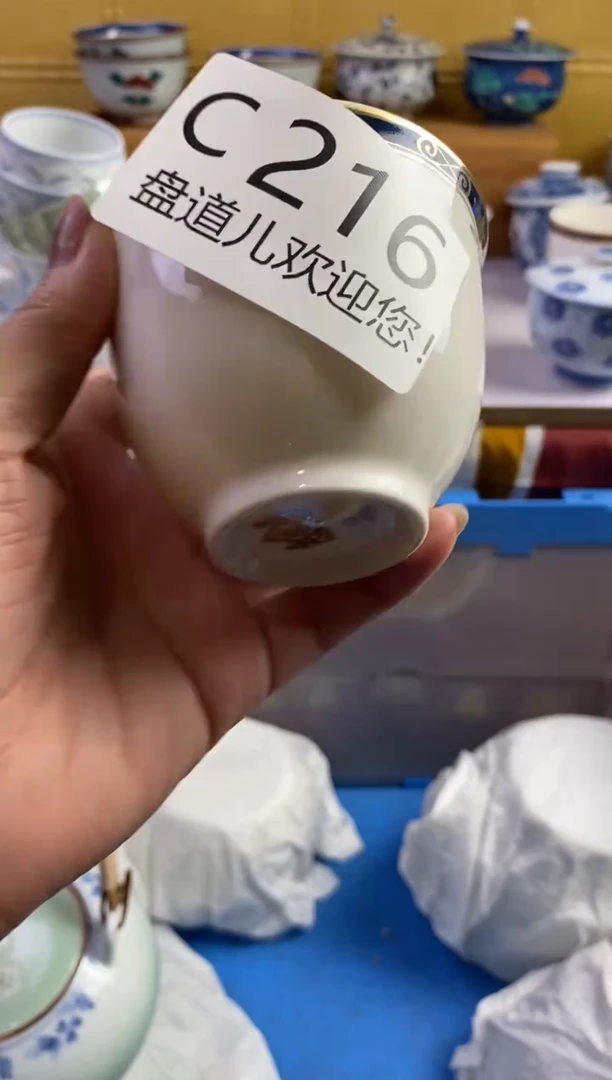 手工艺品琉璃万**一216请谨慎参拍.不退不换.