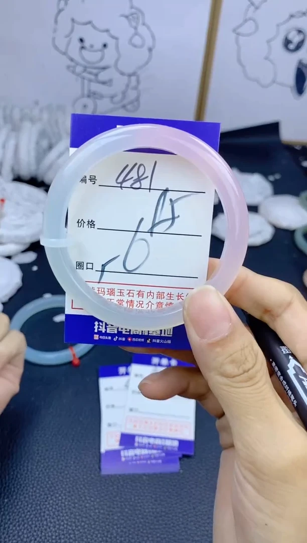 手镯玛瑙/玉髓未镶嵌481