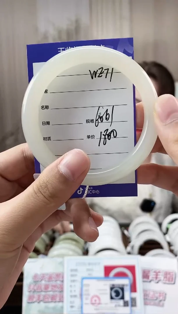 未镶嵌手镯和田玉WE71微色差