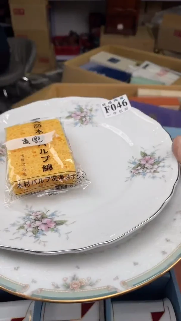 瓷片?**?盛日中古杂项甄选