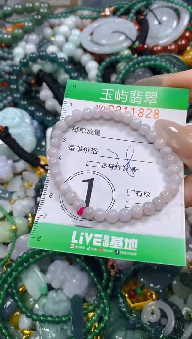 颈饰未镶嵌翡翠闪购0211828