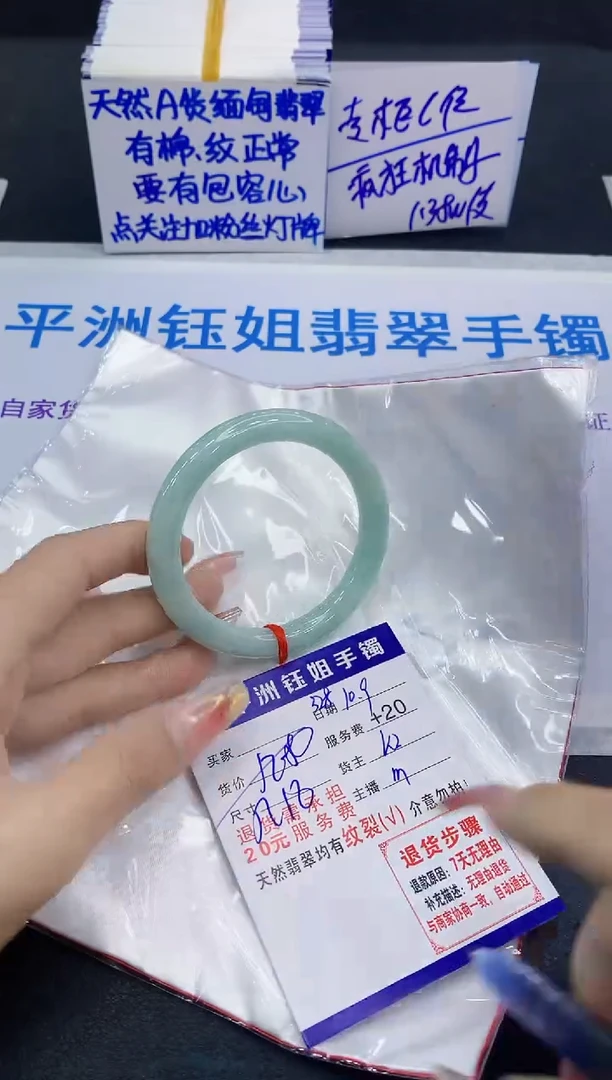 未镶嵌手镯翡翠11111