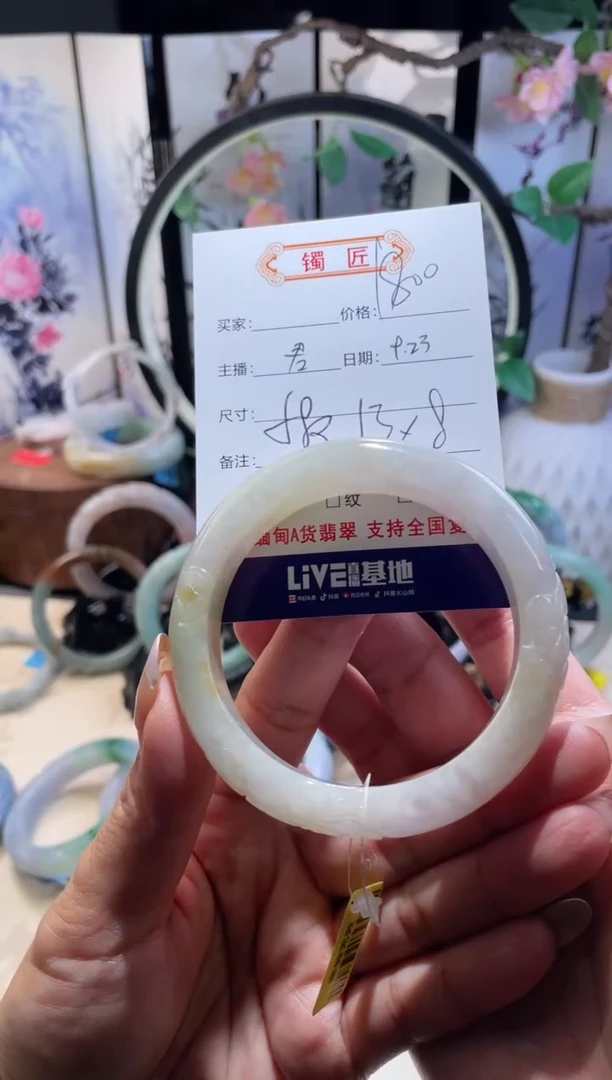 未镶嵌手镯翡翠3  翡翠手镯 58