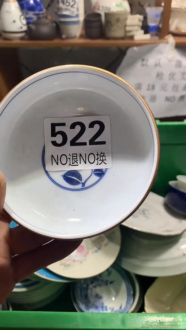 瓷片凡* 花田家精品陶瓷店