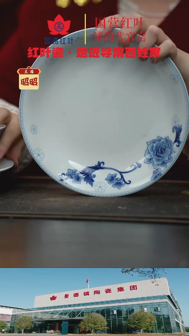 陶瓷1个正价8英寸清游呙盘-玫瑰情人