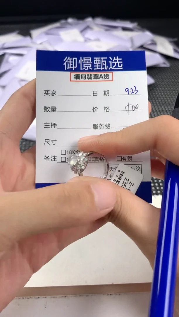 银S925镶嵌戒指翡翠49