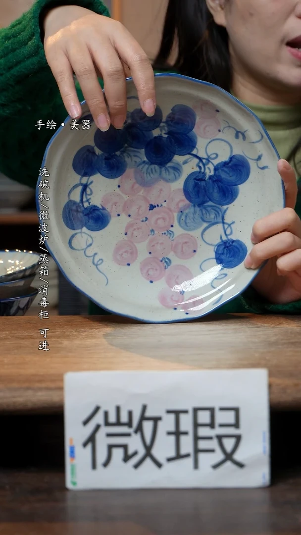 【闪购商品】瓷 1个景德镇高温瓷食品级