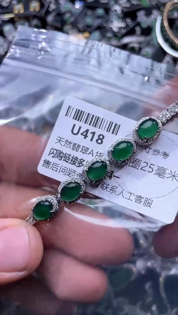 【闪购商品】翡翠颈饰未镶嵌U418手链 基地