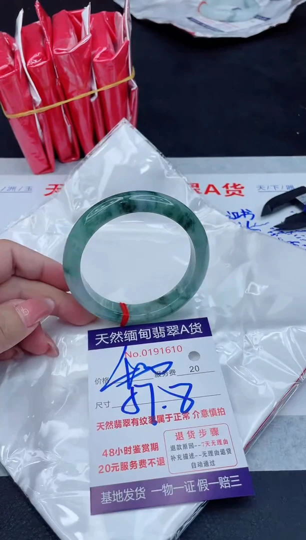 翡翠手镯未镶嵌400.00000