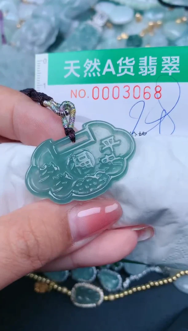 【闪购商品】翡翠颈饰未镶嵌.0003068