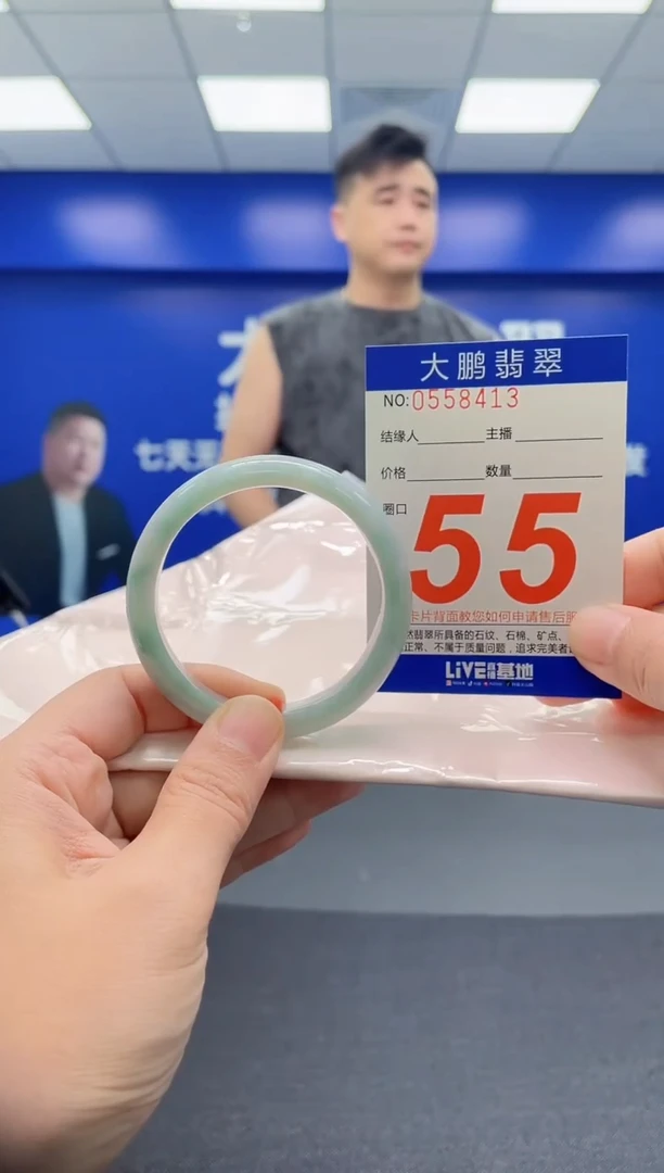 翡翠手镯未镶嵌AAAAAAAAA