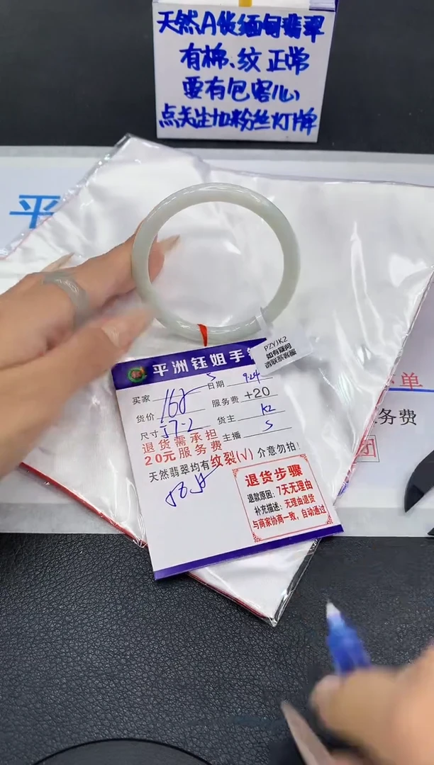 未镶嵌手镯翡翠111111111