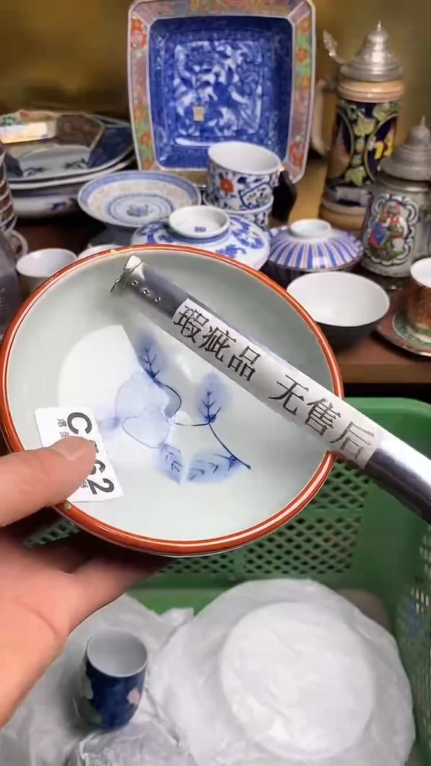 【闪购商品】瓷片666666666 562