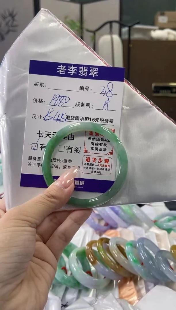 未镶嵌手镯（圆镯）翡翠翡翠手镯单样发一38