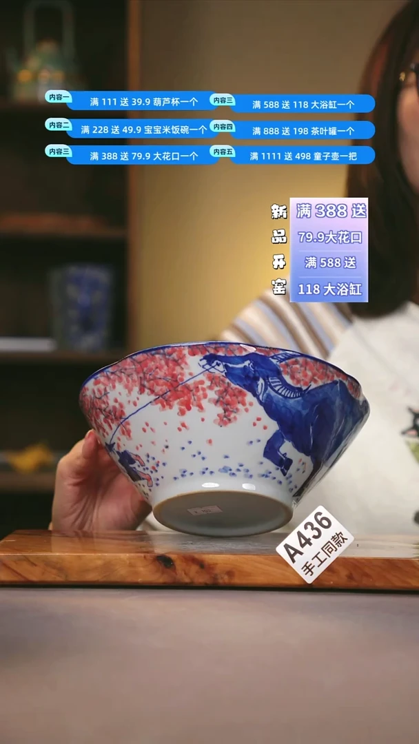 其他A436陶然集器瓷器