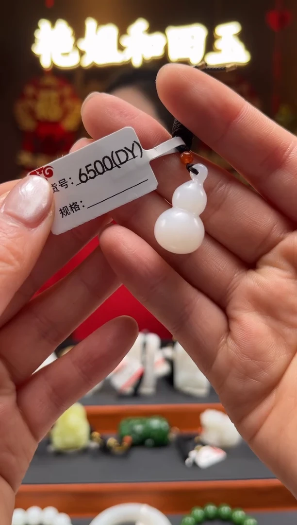 【闪购商品】和田玉吊坠未镶嵌DY