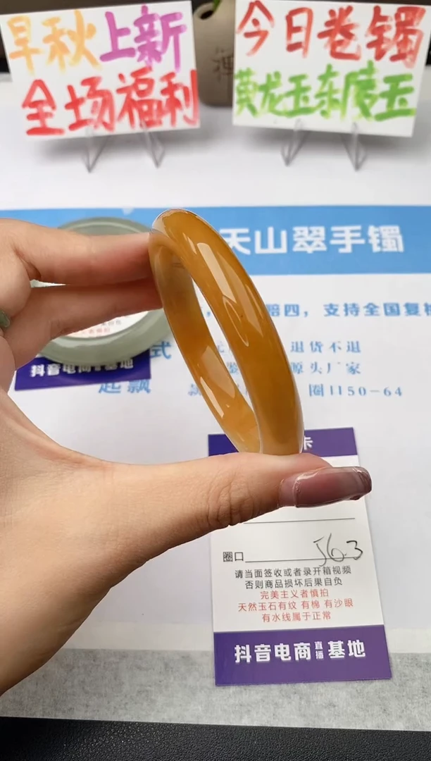 未镶嵌手镯石英质玉j78-HB多样性发货56+