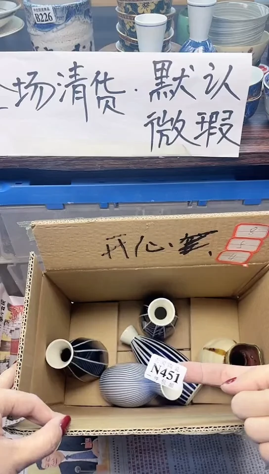 【闪购商品】瓷片天爱陶瓷一号商品