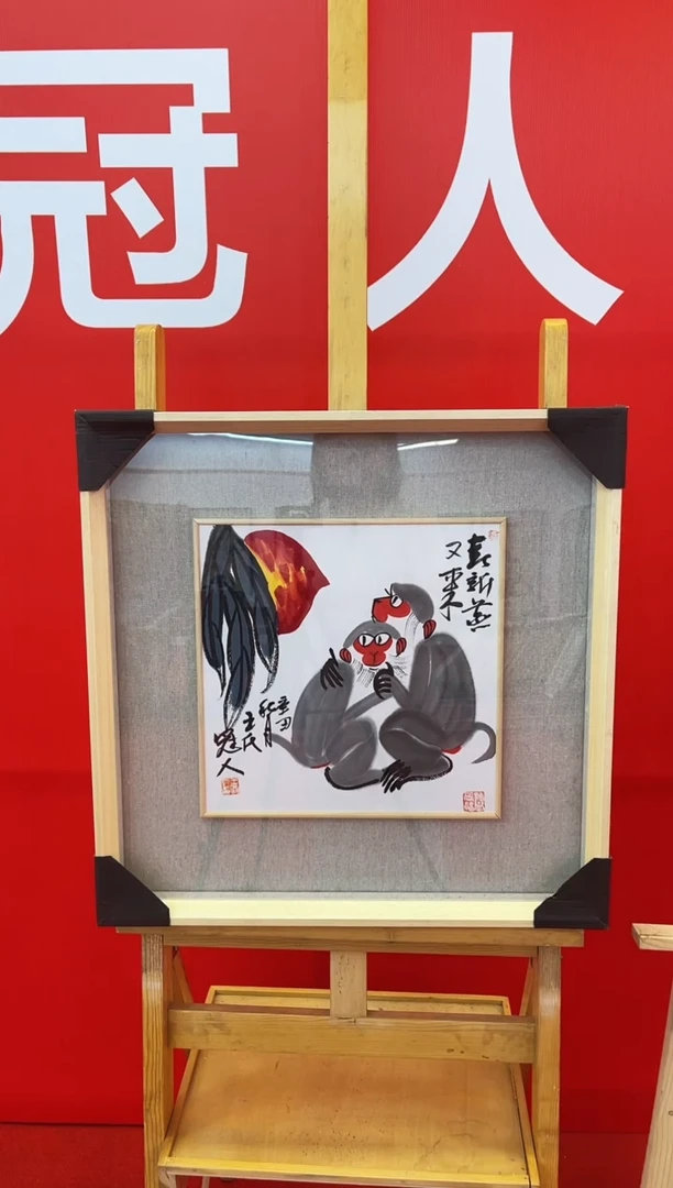 国画王冠人精品绘画作品10
