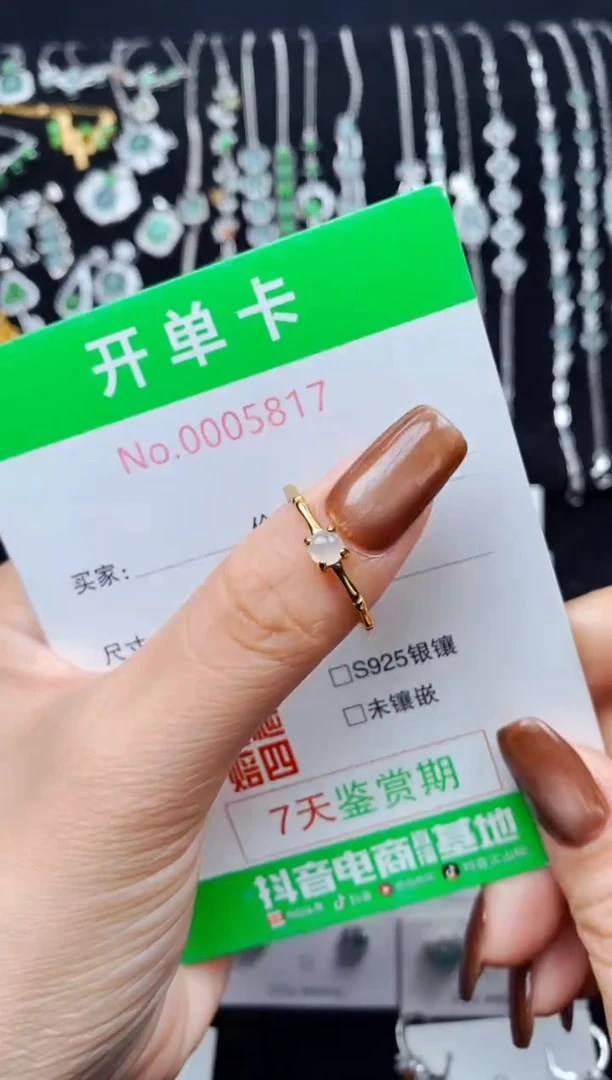 银S925镶嵌戒指翡翠5817
