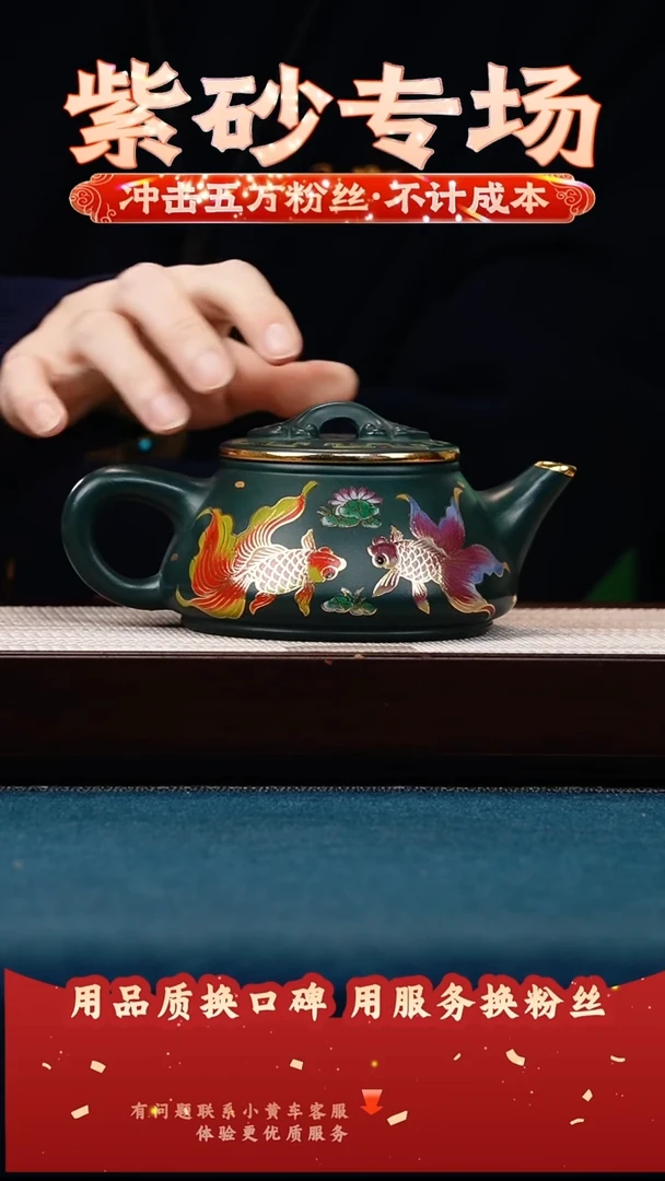 茶壶紫砂苏门答腊青 如意石瓢 珐琅彩鱼戏莲叶