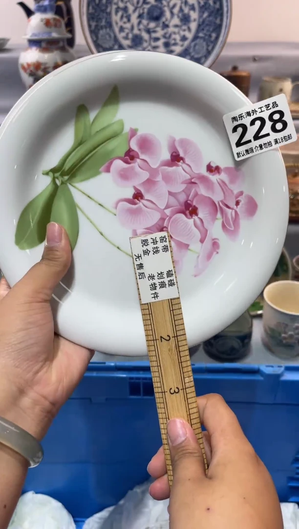 瓷片薇**笑         228