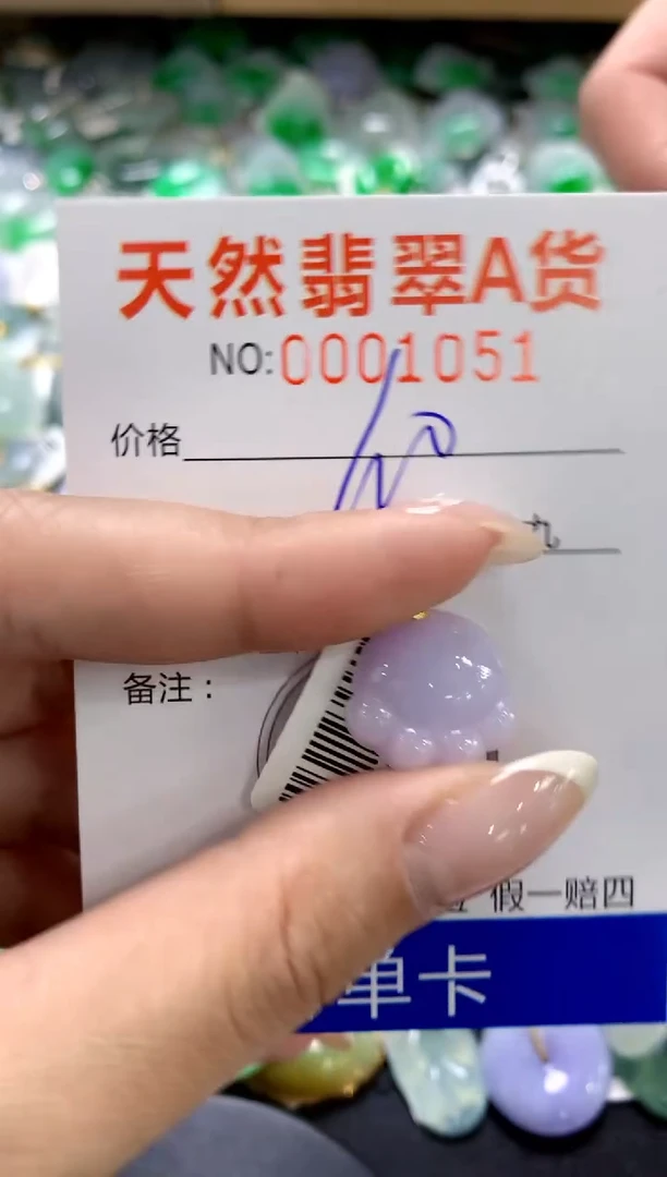 翡翠18K金镶嵌颈饰1111111111111111