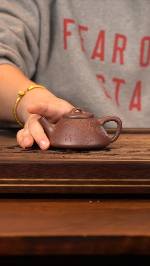 四号井底槽青子冶石瓢刻竹