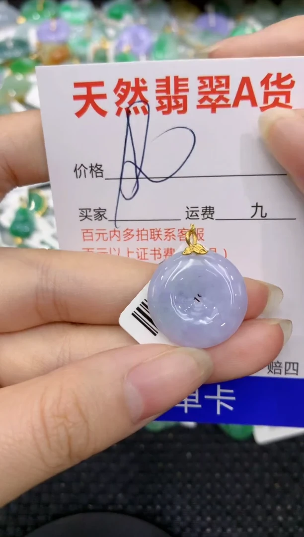 【闪购商品】翡翠颈饰18K金镶嵌8888888888