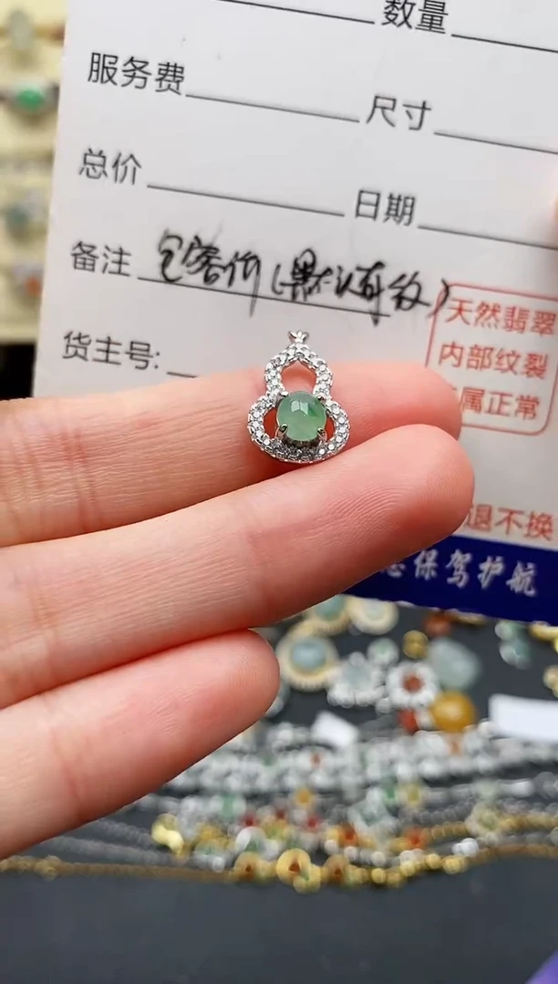 翡翠银S925镶嵌吊坠(不含链)11111111111+4