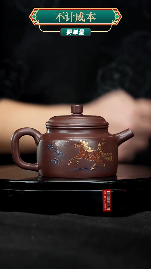 【闪购商品】宜兴原矿高端紫砂