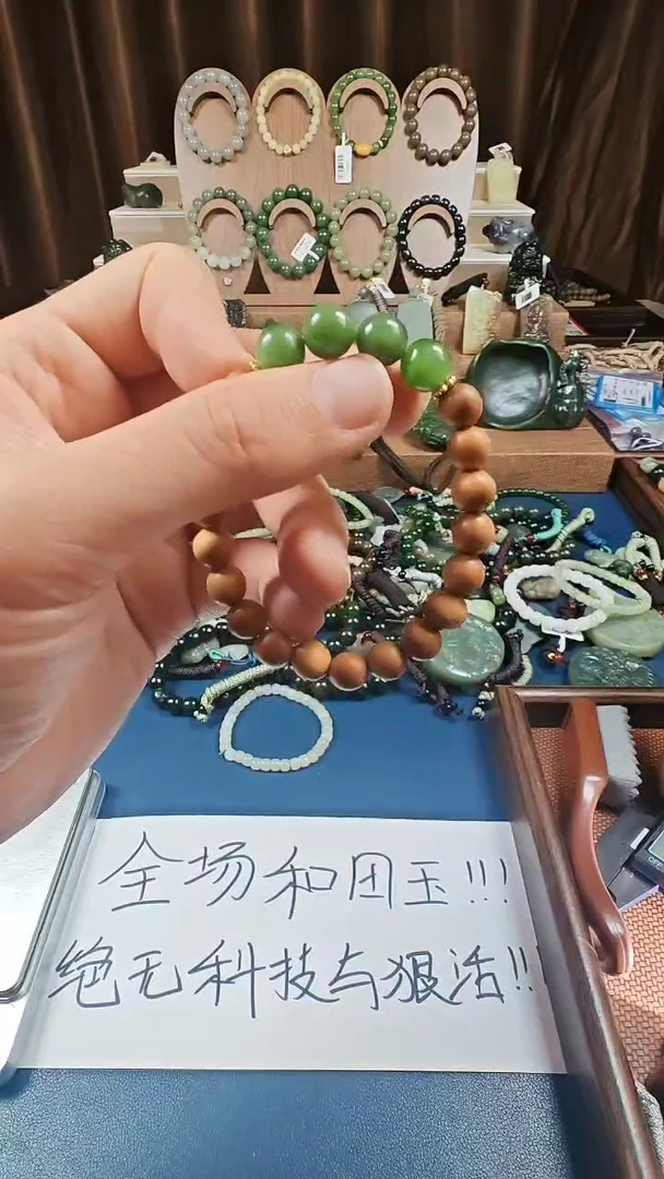 颈饰未镶嵌和田玉多样性发货拍一发一