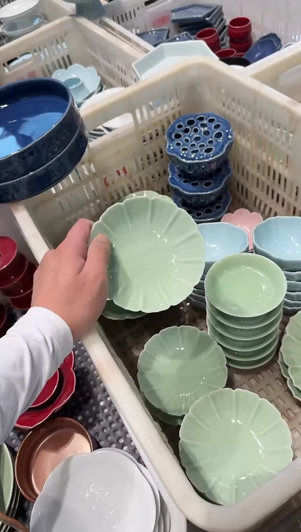 瓷片微瑕商品，介意勿拍