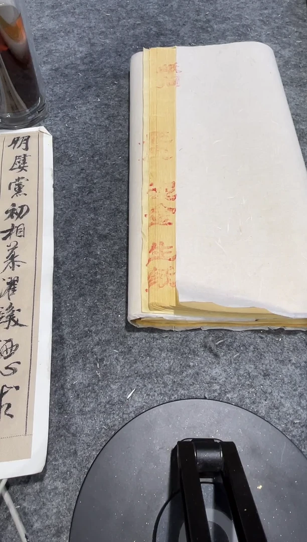 四尺对开50张雁皮泥金生宣