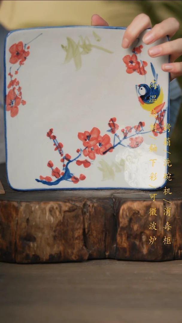 瓷片景德镇高温釉下彩可微波烤箱洗碗机