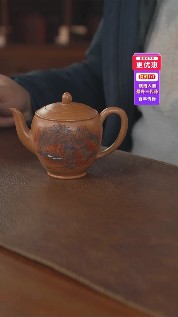 茶壶紫砂紫砂壶紫砂壶