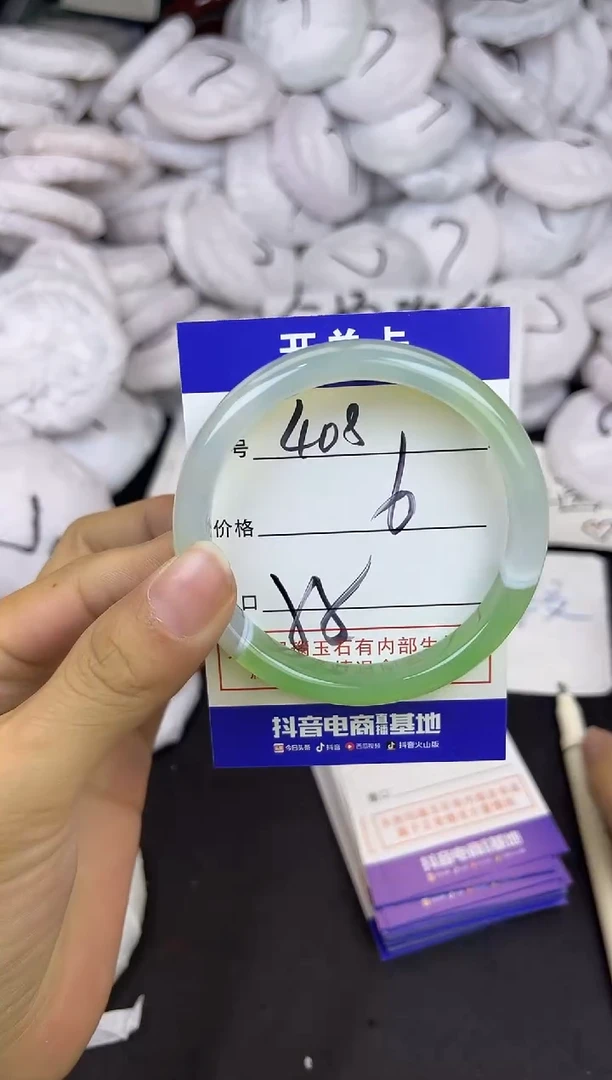 玛瑙/玉髓手镯未镶嵌408