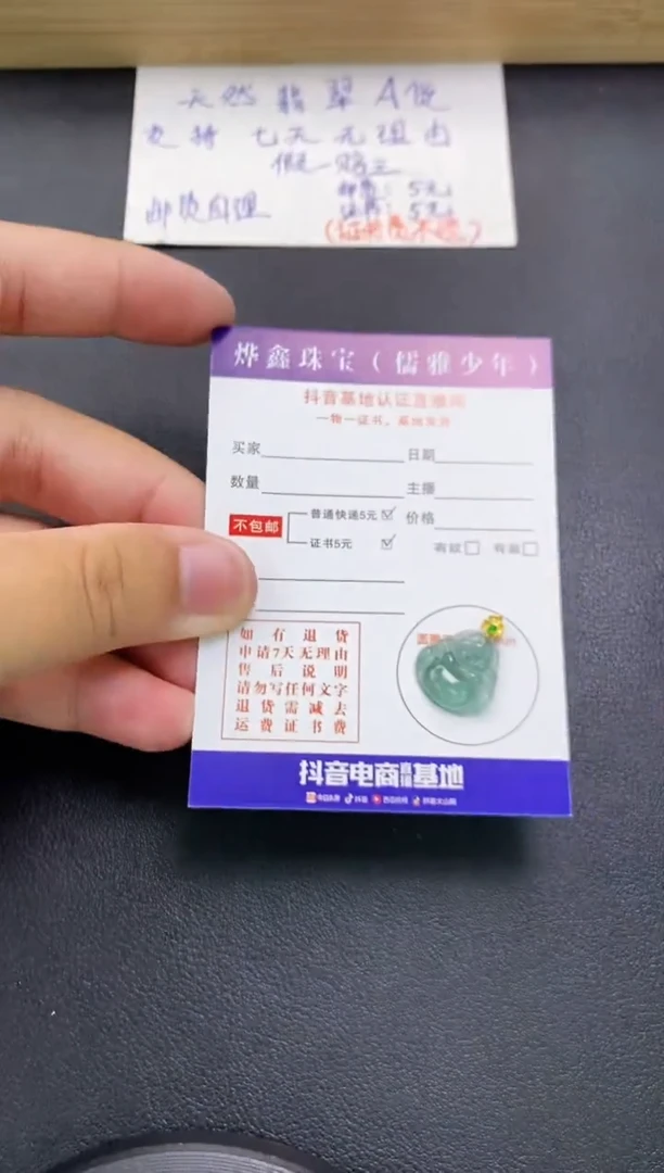 翡翠18K金镶嵌颈饰天然翡翠A货吊坠（多样性发货）赠皮绳